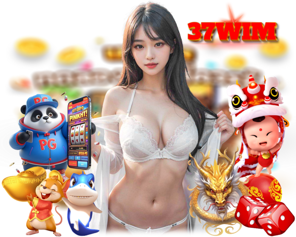 ทางเข้า 37WIM